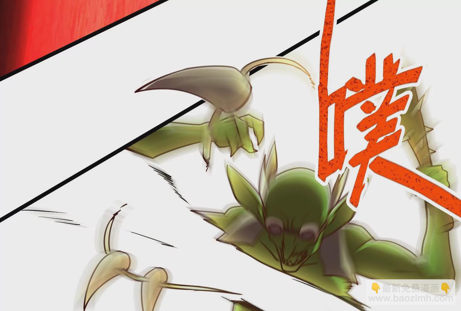 古神遊戲 - 第17話  男兒報仇不過夜(3/3) - 2